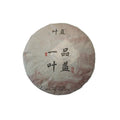 Yiye Yiyi Premium Ripe Pu'er