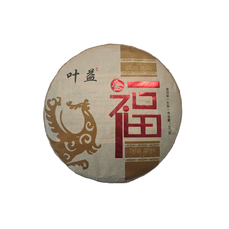 Golden Blessing Raw Pu'er