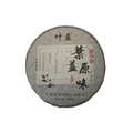 Original Flavor Ripe Pu'er