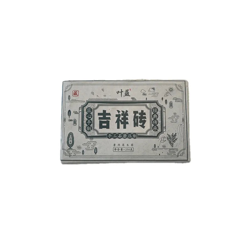 Auspicious Brick Raw Pu'er